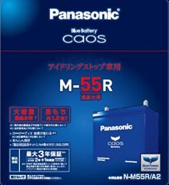 カオス N-M55R/A2