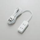 エレコム 電源タップ T-S02-2330WH
