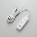 エレコム 電源タップ T-S02-2430WH