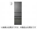 東芝 冷凍冷蔵庫 GR-Y500GTL フロストグレージュ 設置無料!