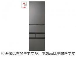 東芝 冷凍冷蔵庫 GR-Y450GTL フロストグレージュ 設置無料!