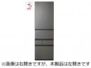 東芝 冷凍冷蔵庫 GR-Y450GTL フロストグレージュ 設置無料!