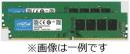 CFD PCメモリ W4U3200CM-8GQ