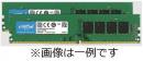 CFD PCメモリ W4U3200CM-16GQ