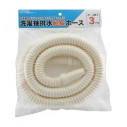 カクダイ 洗濯機排水延長ホース 2m 4361-3