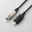 エレコム 楽器用ケーブル DH-XLRU30 3m ブラック