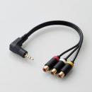 エレコム 映像変換ケーブル DH-MLWRYF015BK