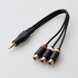 エレコム 映像変換ケーブル DH-MWRYF015BK