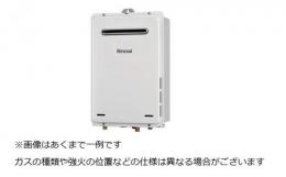 リンナイ 給湯専用 RUX-A2015W(A)-E 20号 [LPガス ユーロホワイト 