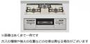 リンナイ ガスコンロ RX31W27P14DGW 都市ガス