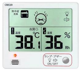 クレセル デジタル温湿度計 CR-1200W