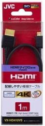 JVCケンウッド HDMI-マイクロHDMIケーブル VX-HD410VS 1m