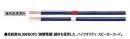 JVCケンウッド スピーカーコード CN-405A 5m(2本1組)