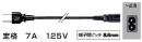 JVCケンウッド 電源コード CN-325B 1.8m