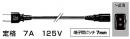 JVCケンウッド 電源コード CN-320B 1.8m