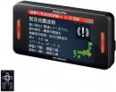 セルスター GPSレーダー探知機 AR-W55GA