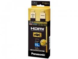 パナソニック HDMIケーブル RP-CHKX15