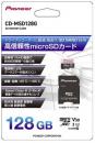 PIONEER ドラレコ用microSDカード CD-MSD128G