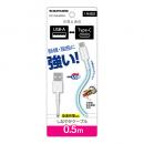 多摩電子工業 USB(C to A)ケーブル(50cm) TSC149CA05W