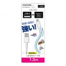 多摩電子工業 USB(C to A)ケーブル(1.5m) TSC149CA15W
