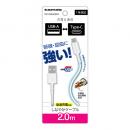 多摩電子工業 USB(C to A)ケーブル(2m) TSC149CA20W
