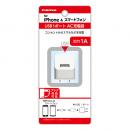 多摩電子工業 充電用USBタップ TSA51UW