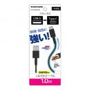 多摩電子工業 USB(C to A)ケーブル(1m) TSC149CA10K