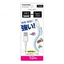 多摩電子工業 USB(C to A)ケーブル(1m) TSC149CA10W