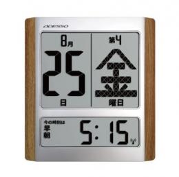 アデッソ デジタル日めくり電波時計 HM-9280