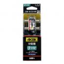 サン電子 分配器 CSD-K773-NP