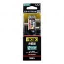 サン電子 分配器 CSD-K772G-NP