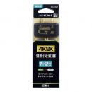 サン電子 分波器 MX-KCBW-P