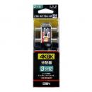 サン電子 分配器 CSD-K773G-NP