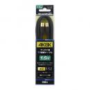 サン電子 4K8K衛星放送対応TV接続ケーブル(1.5m) 4RS-K15BP