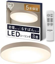 アイリスオーヤマ LEDシーリングライト CEA8DL-7.0WFU