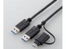 エレコム USBケーブル UC-TV6BK 1.5m ブラック