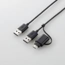 エレコム USBケーブル UC-TV5BK 1.5m ブラック