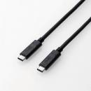 エレコム USBケーブル USB3-CC5P05NBK 0.5m ブラック