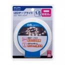 エルパ LEDテープライト ELT-BT150W