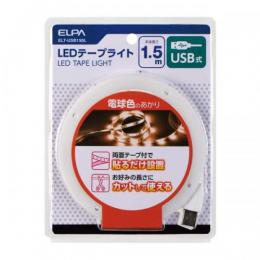 エルパ LEDテープライト ELT-USB150L