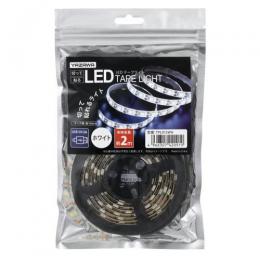 ヤザワ LEDテープライト TPL012 2m 白色