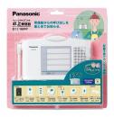 パナソニック ワイヤレスコール小型受信器 ECE1601P