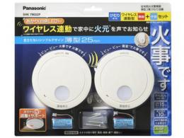 パナソニック 住宅用火災警報器 SHK79022P