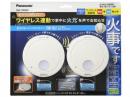パナソニック 住宅用火災警報器 SHK79022P