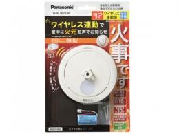 パナソニック 火災警報器 SHK76203P