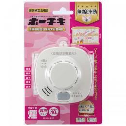 ホーチキ 火災警報器 SS-2LRA-10HCP