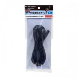 エルパ カメラ用電源延長ケーブル CMS-ECH5