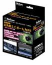 フジ電機工業 車載カメラ AV-FBC03R