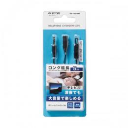 エレコム TV用ボリューム付ヘッドホン延長コード EHP-TVE0150BK