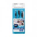 エレコム TV用ボリューム付ヘッドホン延長コード EHP-TVE0150BK